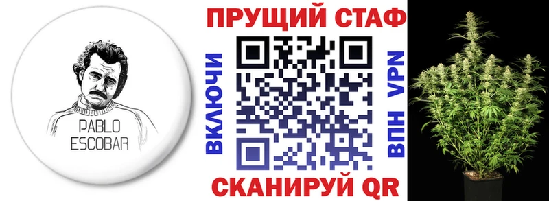 Где купить наркотики Можга Галлюциногенные грибы Конопля МЕФ Гашиш АМФ