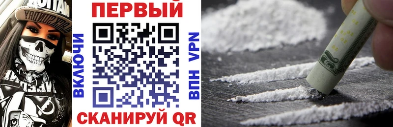 где купить наркотик Можга АМФ Premium