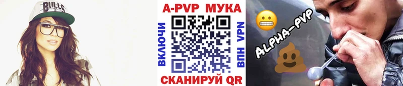 A PVP кристаллы  Можга 