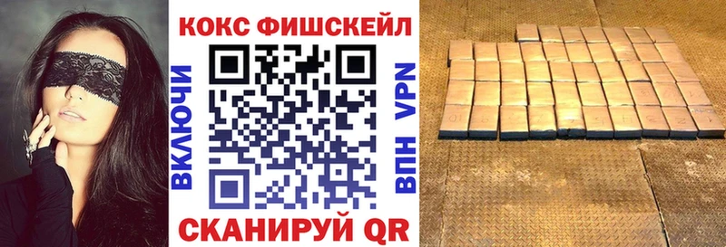 Cocaine Эквадор  Можга 
