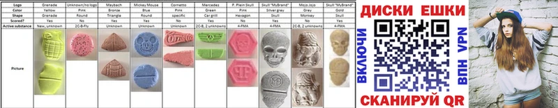 ЭКСТАЗИ 300 mg MEGA как зайти Можга