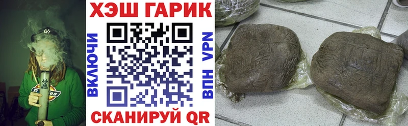 ГАШ ice o lator  Можга 