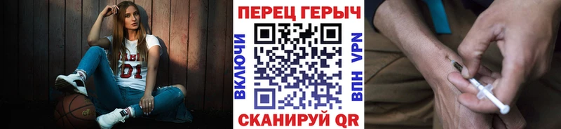 ГЕРОИН гречка Можга