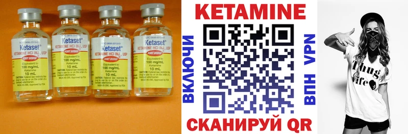 закладка  Можга  Кетамин ketamine 