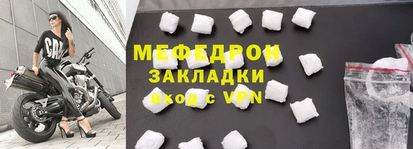 меф VHQ Балабаново
