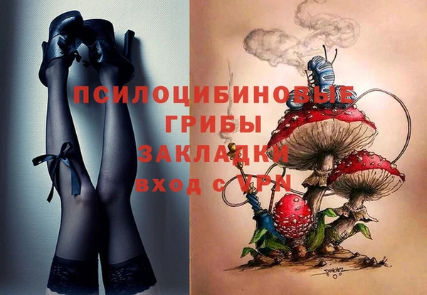 амфетамин Армянск