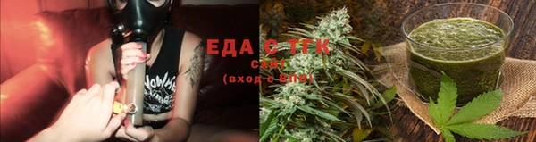 амфетамин Армянск