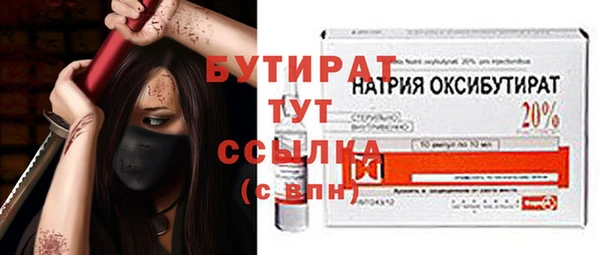 MESCALINE Балахна