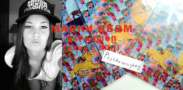 MESCALINE Балахна