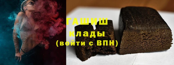 амфетамин Армянск