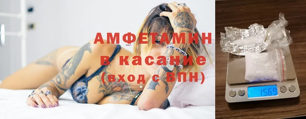 амфетамин Армянск