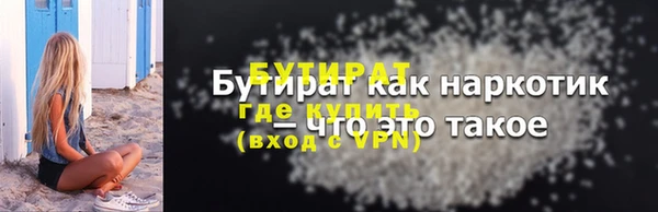 меф VHQ Балабаново