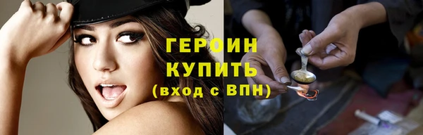 spice Арсеньев