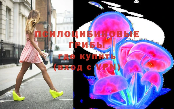 MESCALINE Балахна
