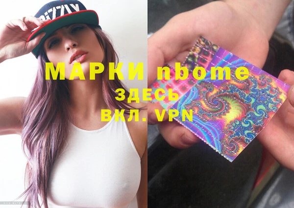 марки lsd Семёнов