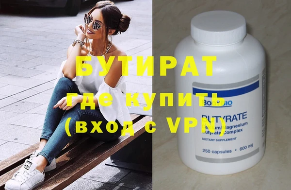 меф VHQ Балабаново