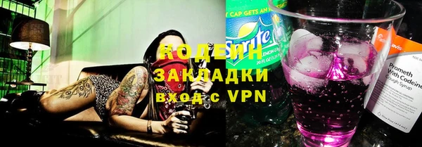 MESCALINE Балахна