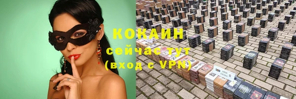 меф VHQ Балабаново