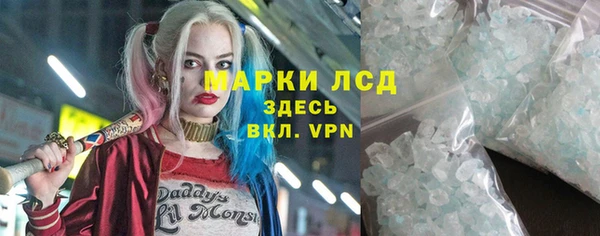 spice Арсеньев