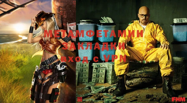 spice Арсеньев