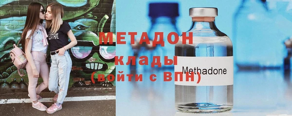 амфетамин Армянск