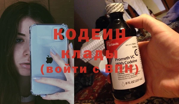 амфетамин Армянск