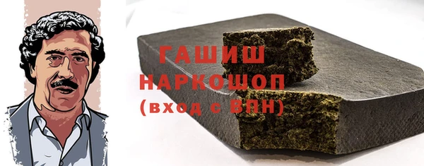 MESCALINE Балахна