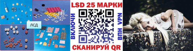 LSD-25 экстази ecstasy Можга