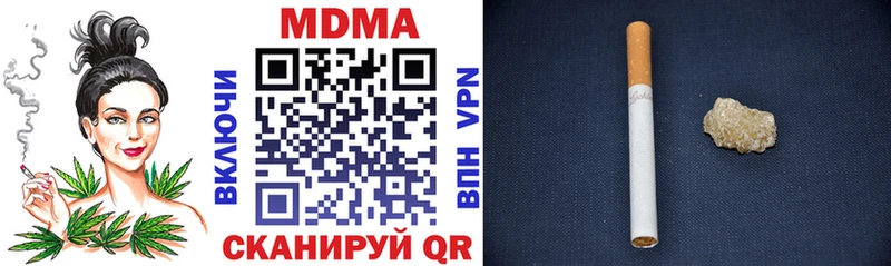 MDMA crystal  продажа наркотиков  Можга 