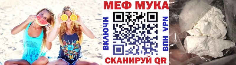 MEGA онион Можга Мефедрон мука