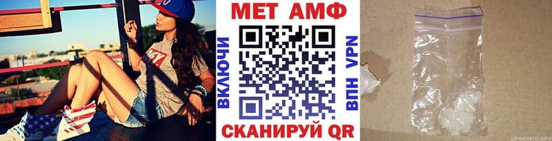 Первитин винт  Можга 