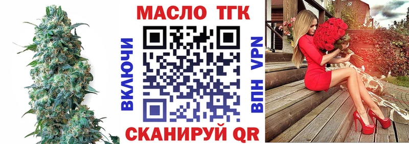 mega ссылка  где можно купить   Можга  ТГК гашишное масло 