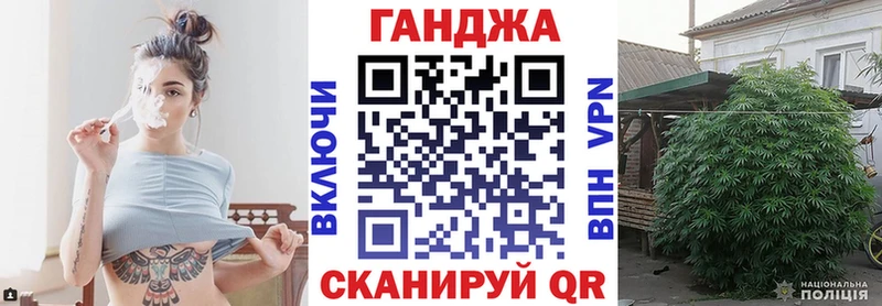 Канабис планчик  Можга 